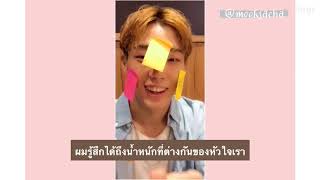 (THAI SUB) BOBBY - I LOVE YOU