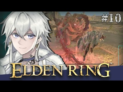 【ELDEN RING / 初見プレイ】 #10 初めてのダクソシリーズ！ そろそろ本番ってマジ？【有栖院日夜子 #Vtuber 】エルデンリング
