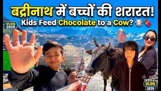 बद्रीनाथ धाम में बच्चों ने गाये को चॉकलेट खिला दी | Badrinath Family Vlog: Cow Eating Chocolate? 🐄🍫