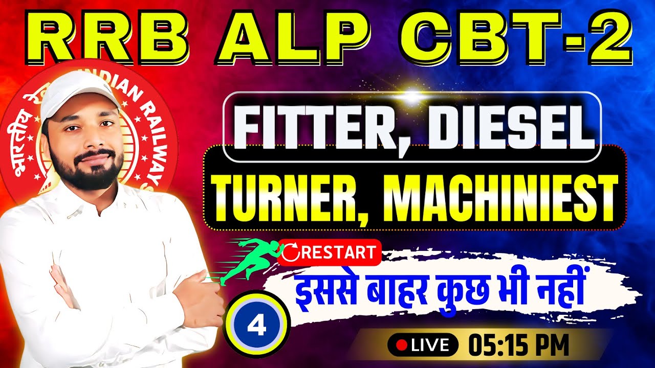 #fitter || #dieselmechanic || ALP CBT-2 TRADE || LIMIT FITS & TOLERANCES || Er. S K Jha Sir