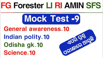 Forest Guard RI ARI AMIN SFS Mock Test/Forest Guard previous year question papers
