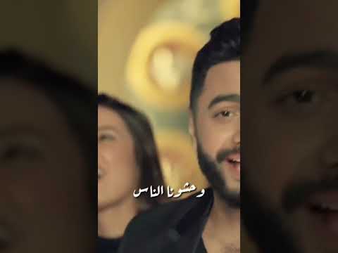 من كتر الناس الي بمية وش غناء تامر حسني