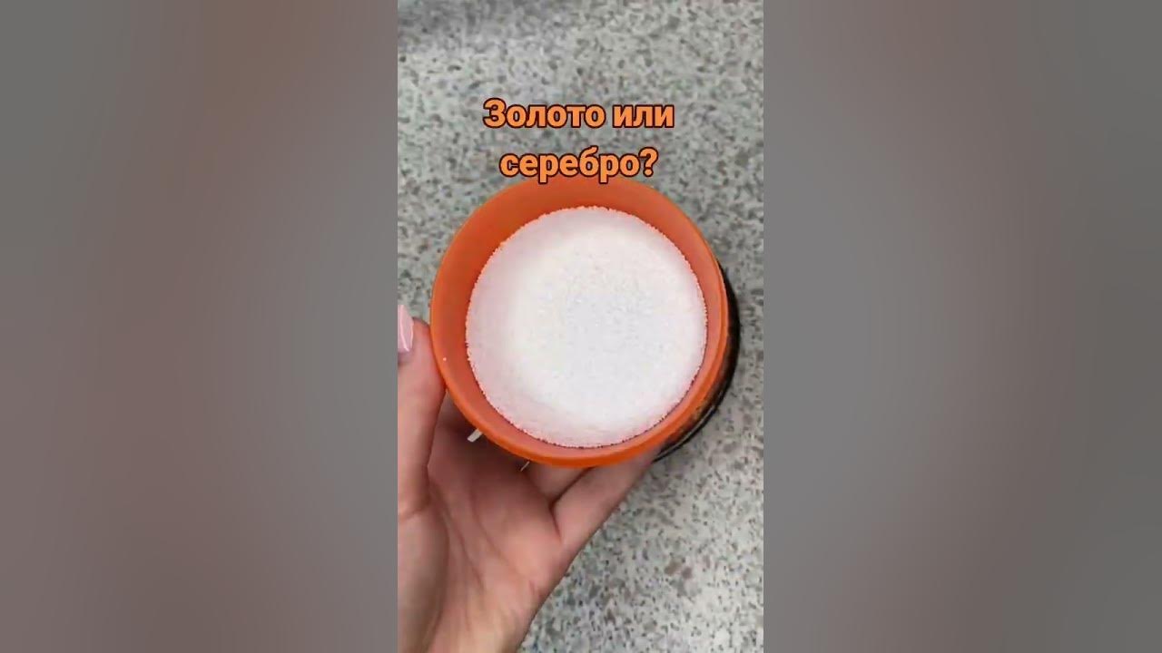 Очищающий порошок широкого спектра применения BioTrim Mystik - YouTube