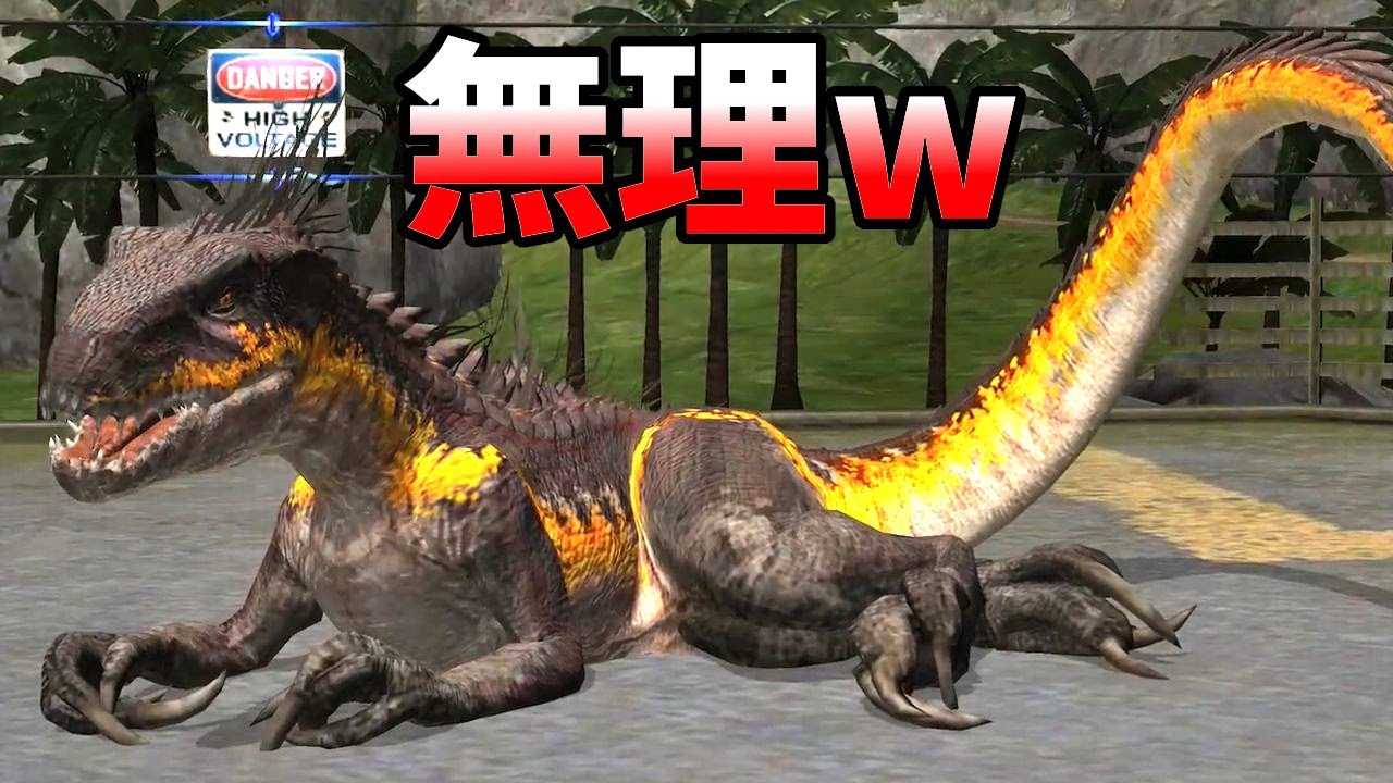 インドラプトルvsインドラプトルは第２世代が圧倒的 Jurassic World The Game Youtube