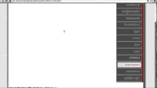 Using Daily Notes online.......طريقة استخدام الملاحظات اليومية علي النت screenshot 5
