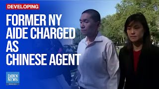 Former NY Aide Charged as Chinese Agent | Dawn News English