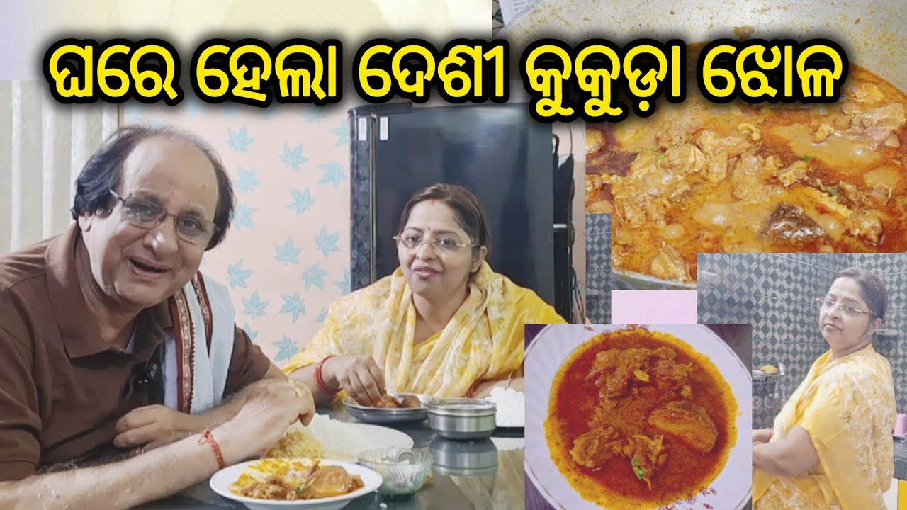 ଇଲିଶିମାଛ ଖାଇବା ଆଶାରେ ରହିଗଲା 😔 ‎⁨@YouTube⁩  ‎⁨@Tumari_JEJA⁩#food #cooking #chickencurry #fyp#viral