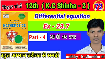 Differential equations class 12th kc sinha ex 23.7 part 4 (lecture 72)
