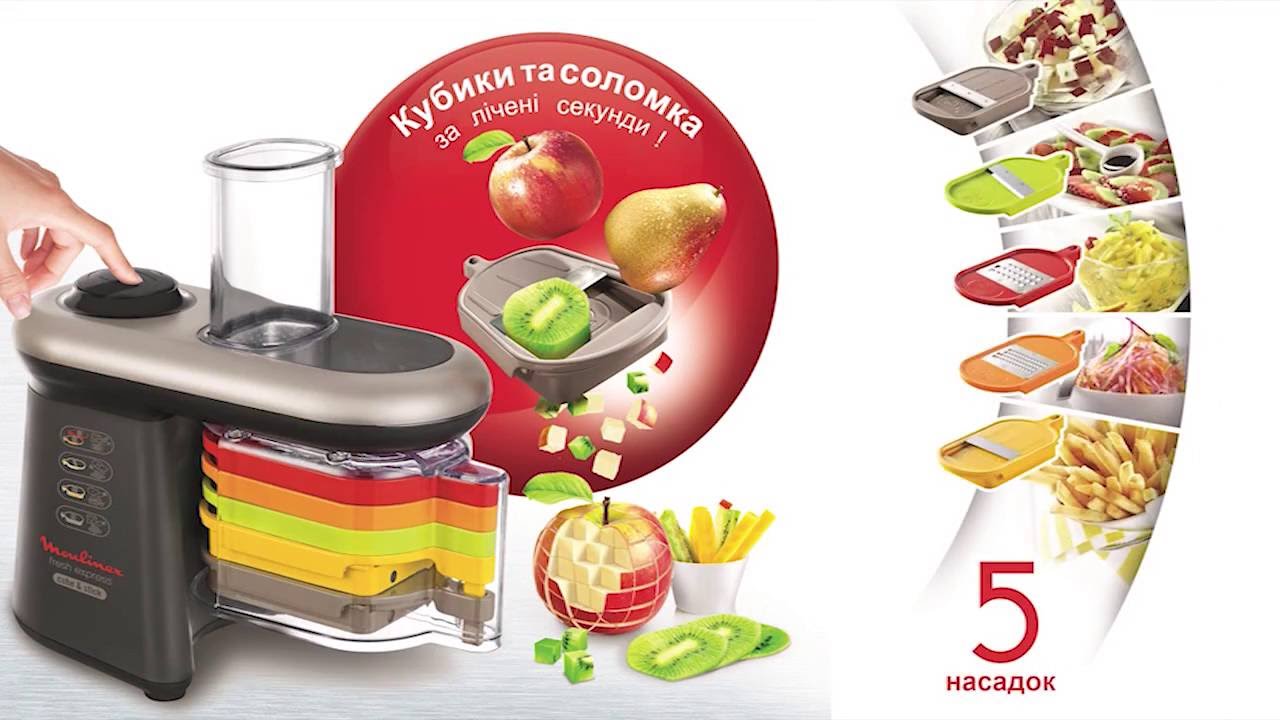Ультраточна мультирізка Moulinex Fresh express cube & stick DJ905 YouTube