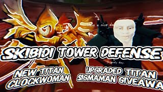 Skibidi Tower Defense New Titan Clockwoman GOOD or BAD? also Upgraded Titan Sigmaman giveaway......