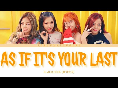 Blackpink 마지막처럼 As If It S Your Last Lyrics 블랙핑크 마지막처럼 가사 Color Coded Lyrics 마지막처럼 가사 최고의 노래 코드 Music Korea
