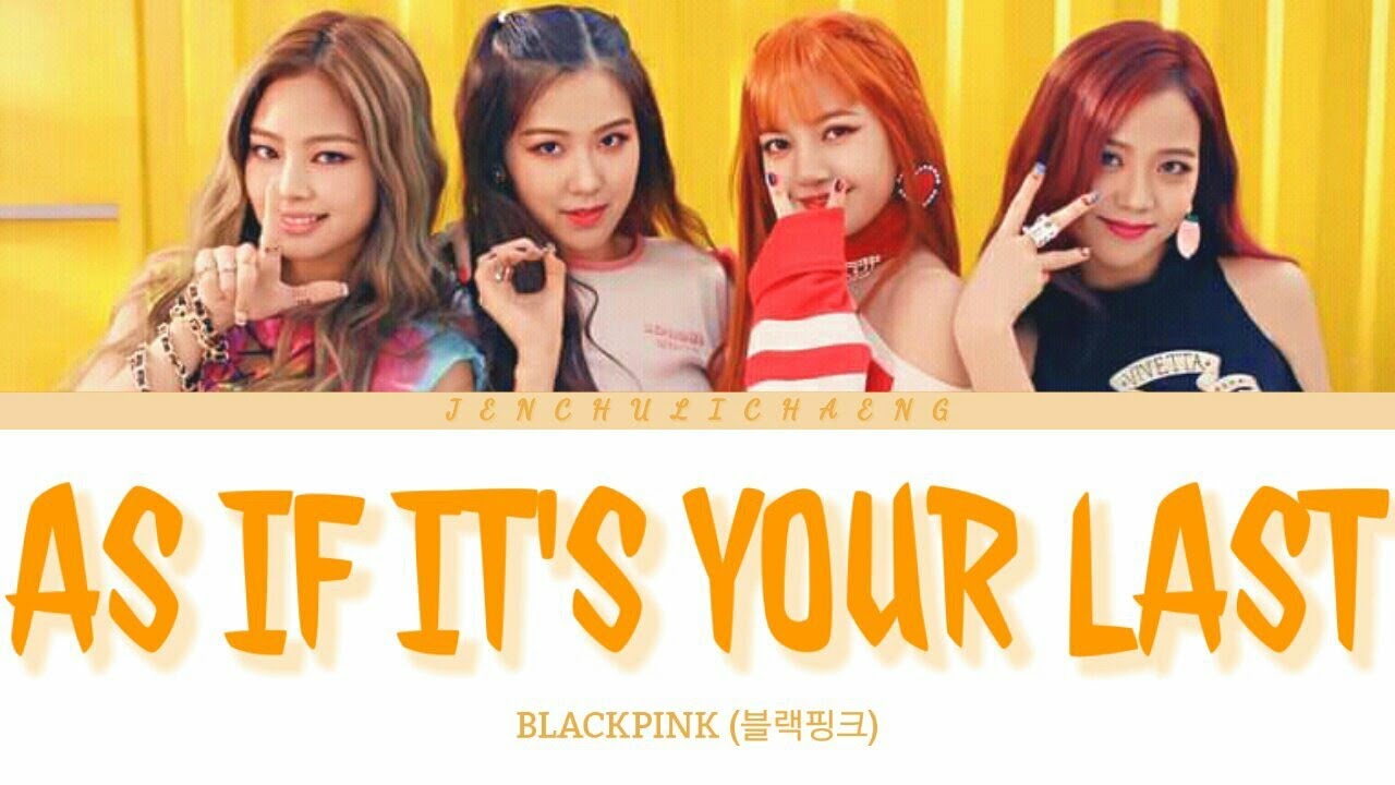 Blackpink 마지막처럼 As If It S Your Last Lyrics 블랙핑크 마지막처럼 가사 Color Coded Lyrics 마지막처럼 가사 최고의 노래 코드 Music Korea