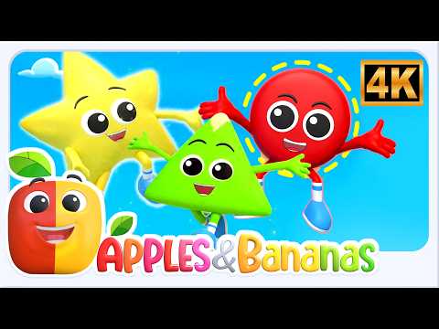 かたちの歌 | 子供向け学習動画 | 童謡・歌 Apples and Bananes