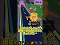 チクタク作ってラリーしてみた! #shrtos #ロブロックス #roblox #ゆっくり実況