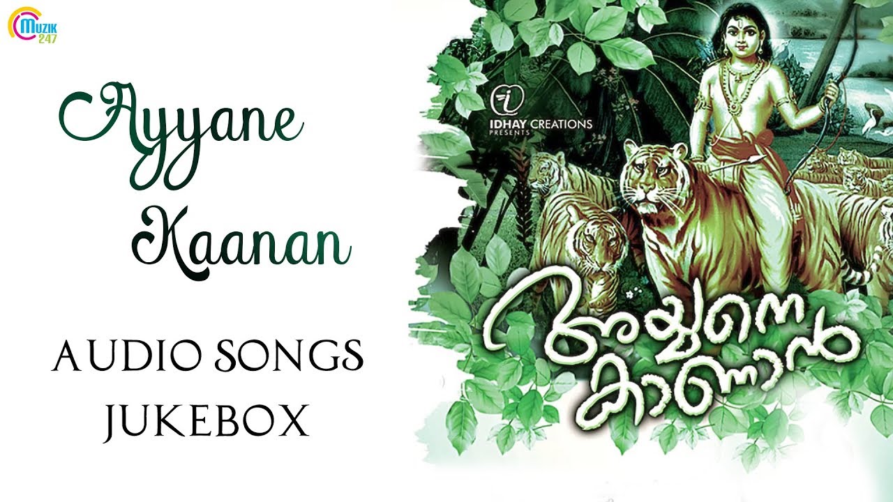 Ayyane Kaanan  Ayyappa Devotional Songs Album  Aji Chalakudy Official