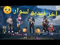 مقلب البنت الذي ينتضره الجميع 😂 PRANK GIRL