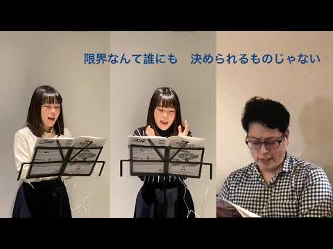 【Nコン2020】足跡（混3）-リトグリ【中学合唱部へ】