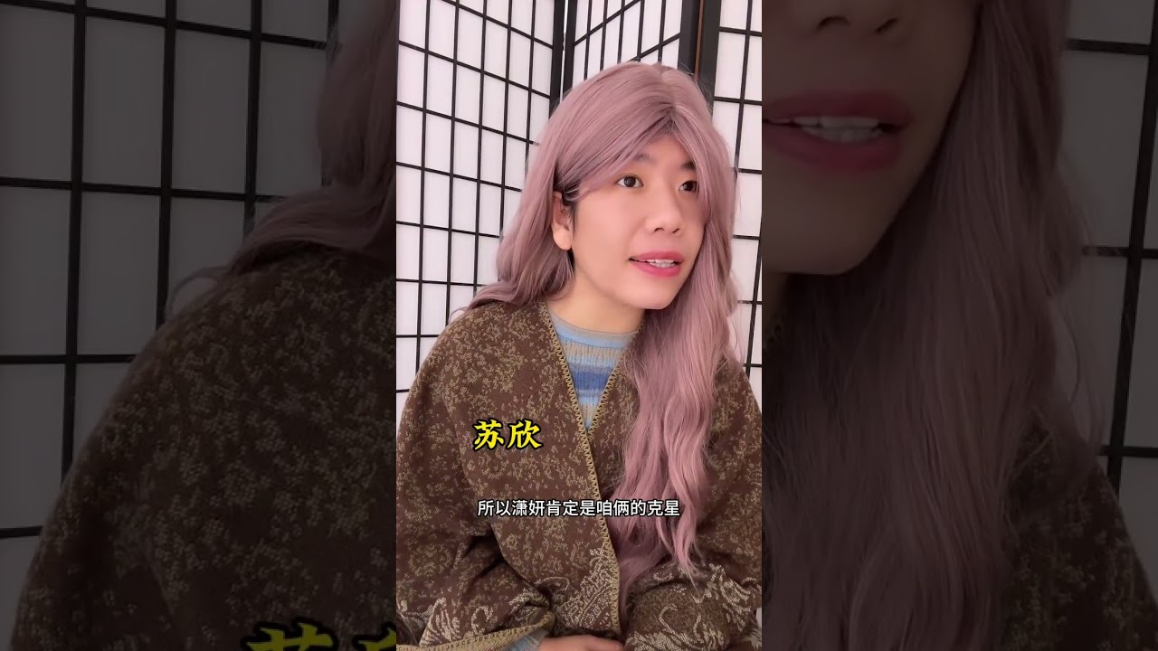 Will Zhang Yihang & Xiao Yan's Love Blossom on Valentine's Day