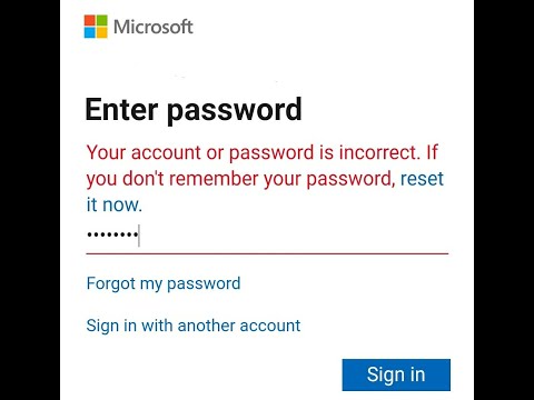 استرجاع كلمة المرور للبريد الإلكتروني الجامعي