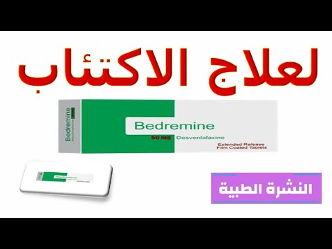 All you need to know about Bedremin for depression