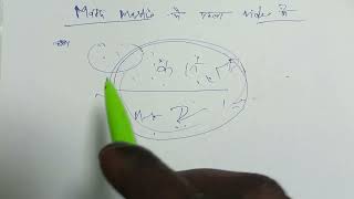 Ravindra math Masti mein pahla class bacchon ke liye#