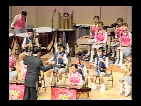 高雄市中正國小87級國樂團  羽調