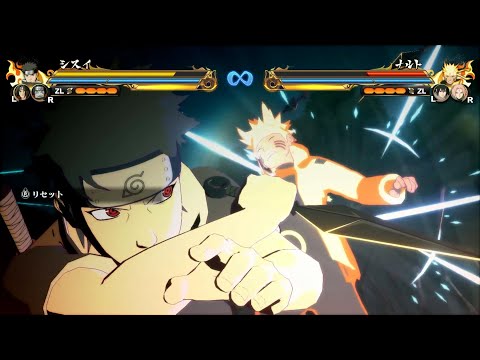 合体奥義「乱れ雪月花」うちはシスイ(CV:木内秀信)うちはイタチ(CV:石川英郎)【NARUTO X BORUTO ナルティメットストームコネクションズ】#naruto #boruto