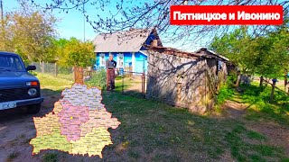 Как выглядят деревни севера Беларуси на берегах Западной Двины  20 км до райцентра