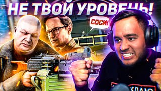 Я ЛЮБЛЮ ТЕБЯ ГОРНОСТАЙ | УРОНИЛ КАБАНА | HIGHLIGHTS #175  | MAZA4KST | ESCAPE FROM TARKOV |