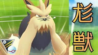 Goバトルリーグ 活躍できるか 優秀な技範囲のムーランドをハイパーリーグで使ってみた プレミアカップ Youtube Goバトルリーグ 活躍できるか 優秀な技範囲のムーランドをハイパーリーグで使ってみた プレミアカップ Youtube