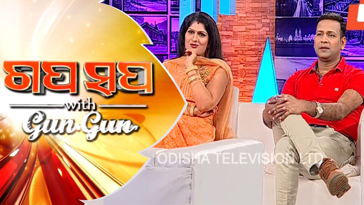 Gaap Saap Ep 411 | Candid Talk With Most Beautiful Couple of Jollywood Bebina & Binod