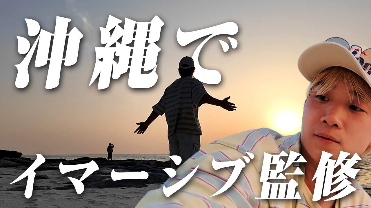 【体験型ミュージカル】イマーシブ監修に就任！この大役をやり切ることができるのか？