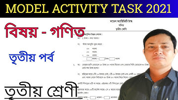 Class 3 Math Model Activity Task Part 3 / 2021 Model Activity Task Solution / @mathbymkr  / MKR 3