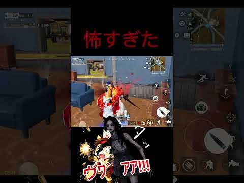 絶叫不可避…暑さが冷える夏のホラー#荒野行動 #りんぐん作戦本部 #ゲーム #荒野ショート#ホラー #心霊