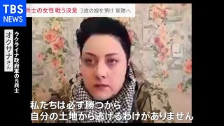 軍事侵攻後初の外相会談「進展なかった」ウクライナ外相【news23】