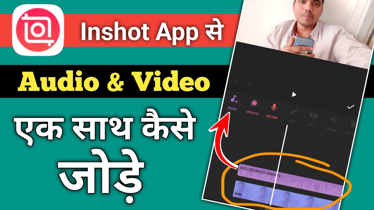 Audio Aaur Video Ek Sath Kaise Jode Audio And Video Mixing App Youtube