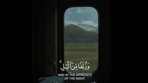 القران الكريم راحه نفسيه