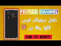 How to ad feuture channel on youtube | Openmind