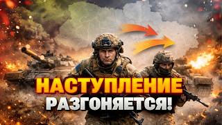 ВСУ пошли в АТАКУ! Полный РАЗГРОМ вояк Путина — армия РФ ТАЕТ на глазах! Эпичные КАДРЫ боя!