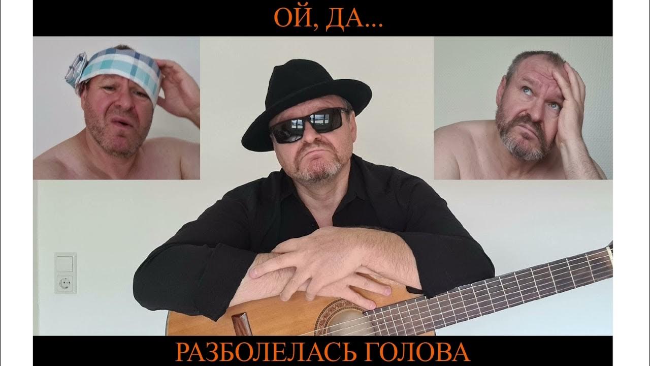 Песни дяди сережи