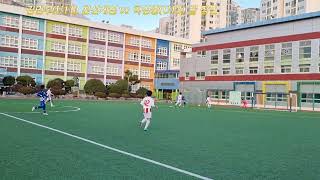 Fcod 김민우U11 Vs 학성중U13 골 장면