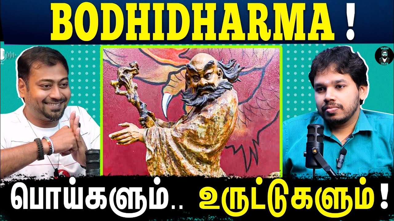 Who is BODHIDHARMA? ☯️ - Tamil Podcast | Paari Saalan | Varun Talks