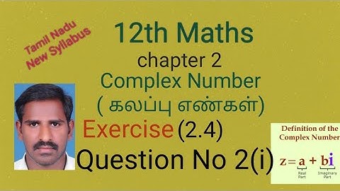 12th Maths (Exercise 2.4 Q.No. 2(I) ) Complex Number Tn New Syllabus