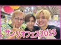 【サンリオフェス2025】ペックル10位おめでとう‼️‼️