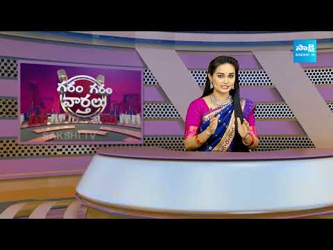 Garam Garam Varthalu Full Episode | Trending Videos | Telugu Viral Videos | 28-04-2026 | Sakshi TV ​ - SAKSHITV