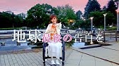 あやななな おねがいダーリン 踊ってみた Youtube あやななな おねがいダーリン 踊ってみた Youtube