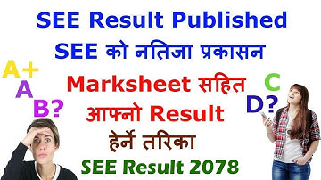 How To Check SEE Result 2078 With Marksheet || SEE को Marksheet हेर्ने 10 ओटा तरिका ||