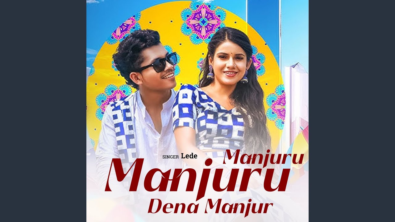 Manjuru Manjuru Dena Manjur