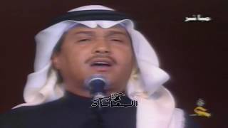 محمد عبده حفلة هلا فبراير 1999 كاملة