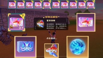 Utopia Origin | 🔥🐠🔥 17500 GC Open Koi Fist Gift - 1.7萬抽富貴錦鯉禮盒 - Mở Hộp Cá Koi 🔥🐠🔥 | 烏托邦起源 #491